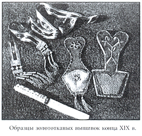 Нохчалла Золотокатанные вышивки