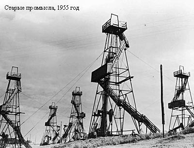 Нохчалла нефть Чечня Старые промысла 1955 год