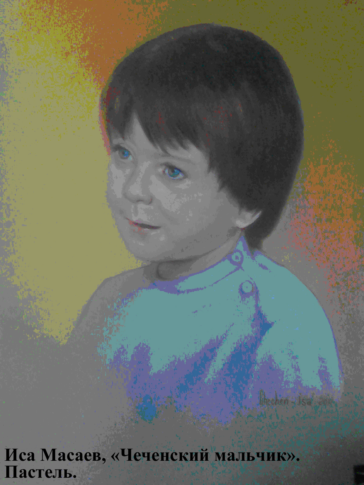 Эли Сапаров