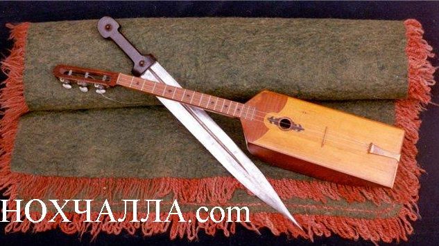 Чеченские песни
