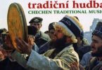 Чеченская традиционная музыка