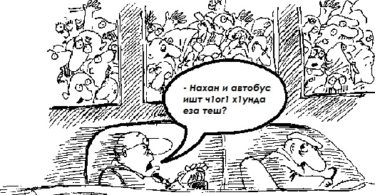 Уродливая роскошь