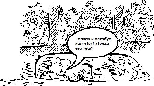 Уродливая роскошь